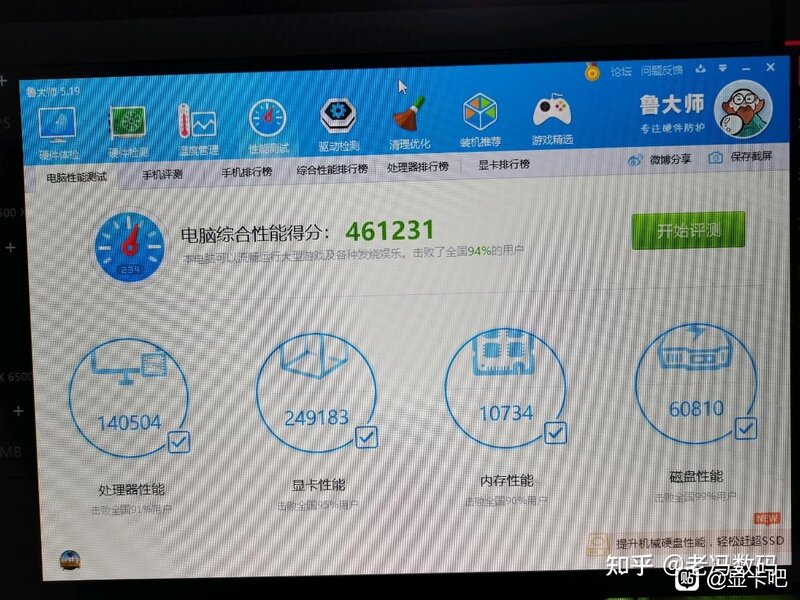 首发买1月19日AMD的6500XT还是1月27日NVIDIA的3050 ...-4.jpg