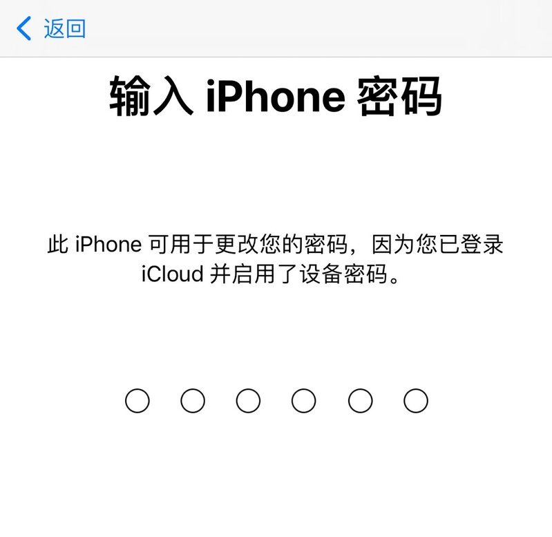 第一次用 iPhone 需要注意什么?-3.jpg