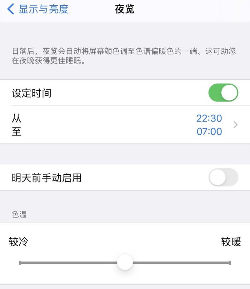 第一次用 iPhone 需要注意什么?-10.jpg