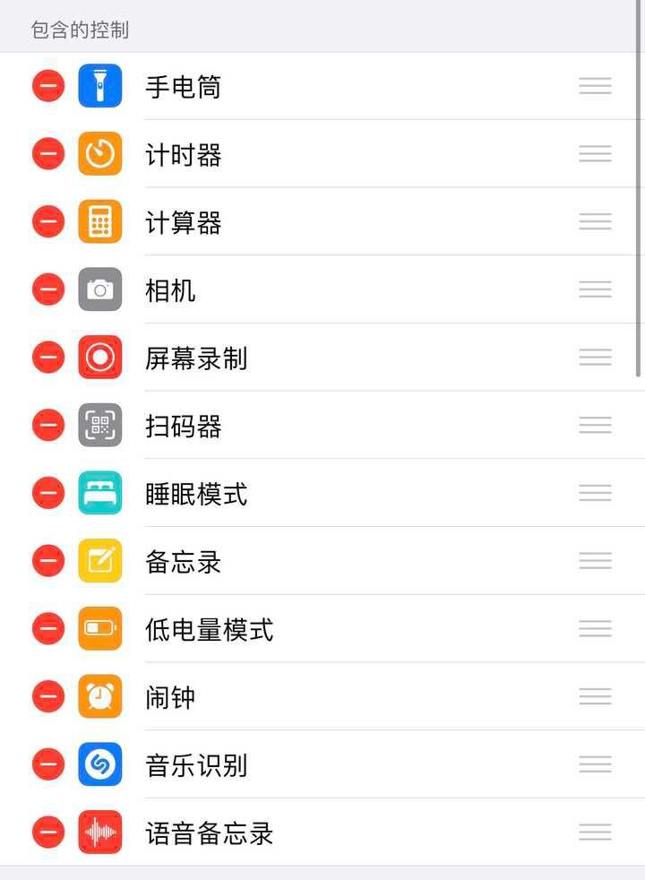 第一次用 iPhone 需要注意什么?-17.jpg