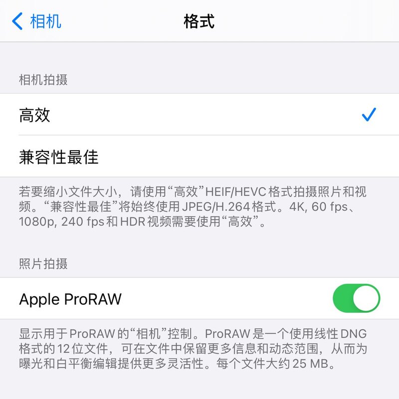 第一次用 iPhone 需要注意什么?-21.jpg