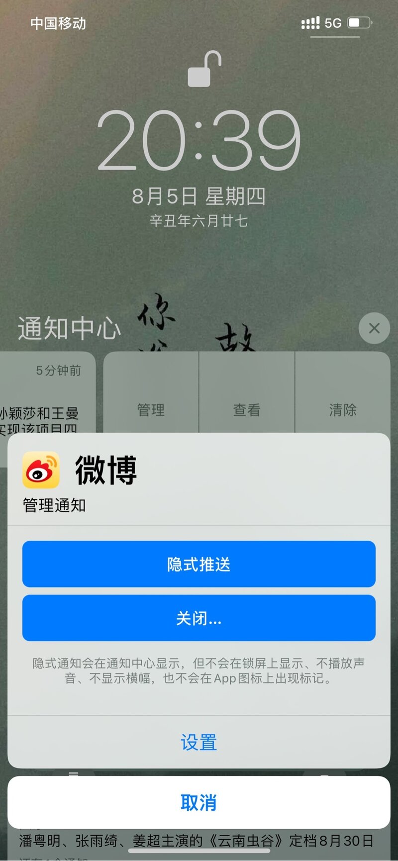 第一次用 iPhone 需要注意什么?-29.jpg