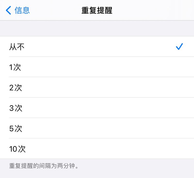 第一次用 iPhone 需要注意什么?-4.jpg