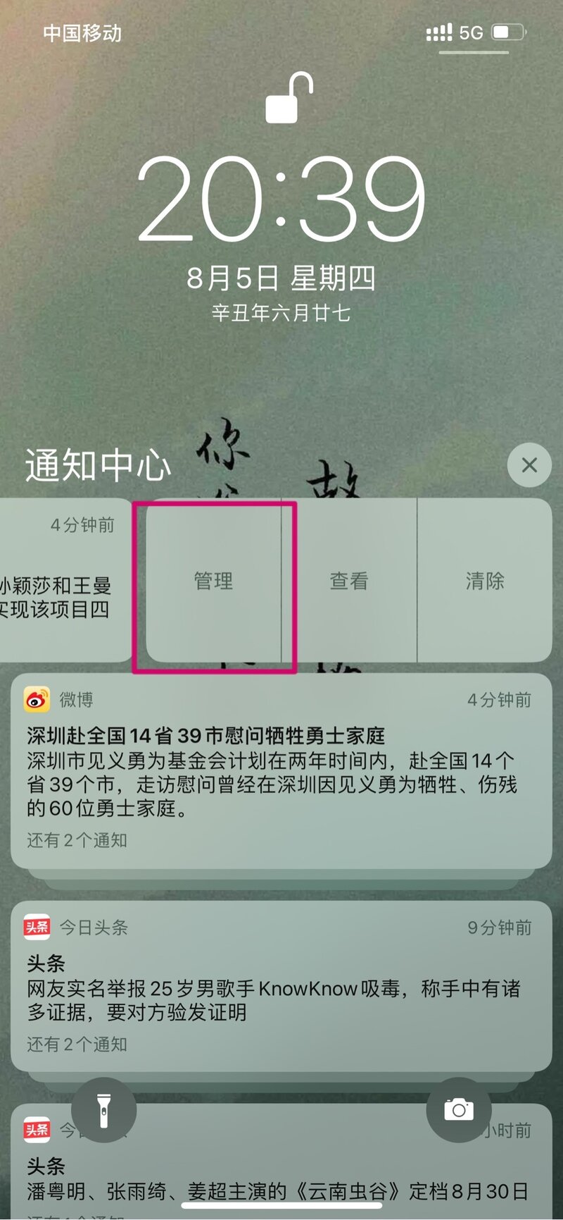 第一次用 iPhone 需要注意什么?-28.jpg