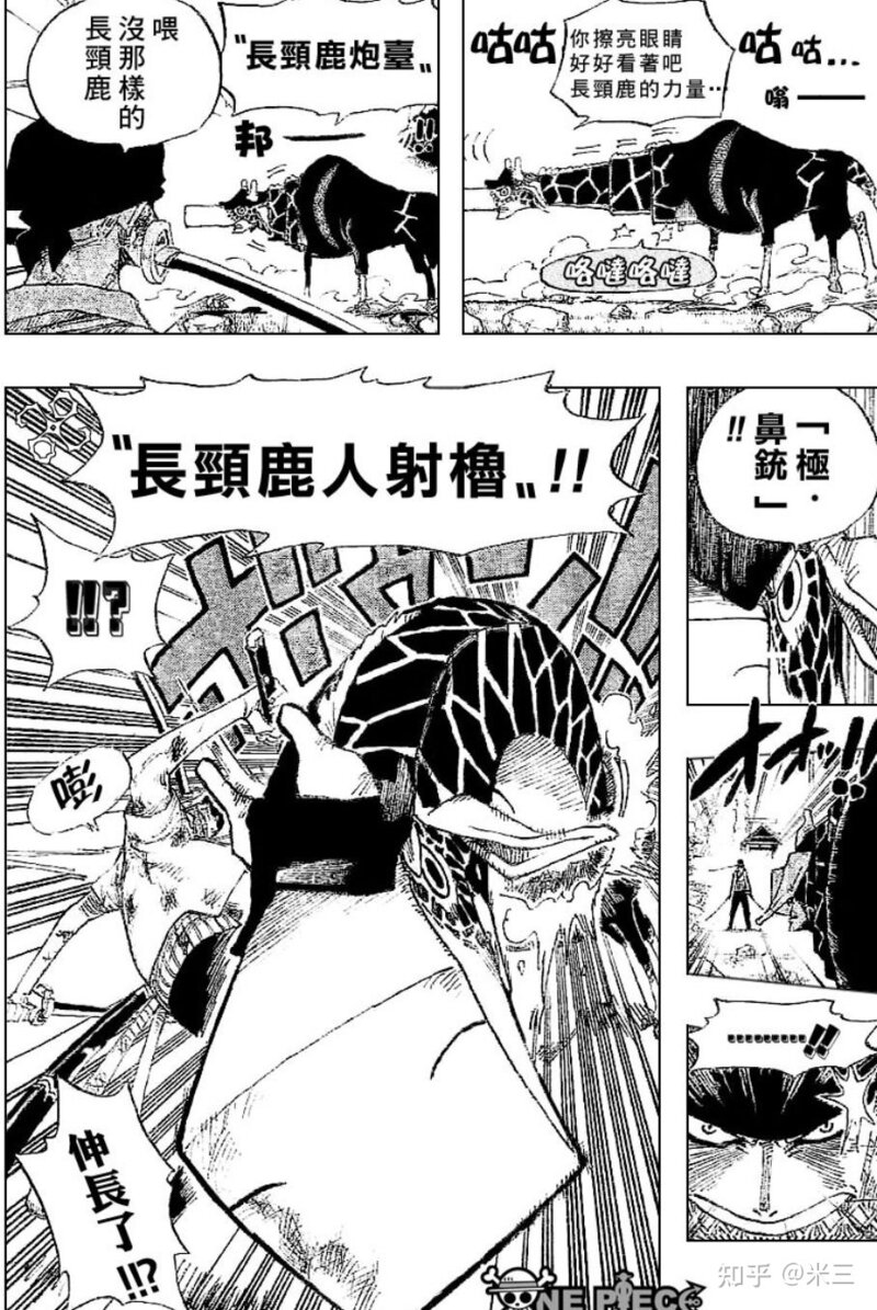 如何评价《一人之下》漫画 561（597）话？-3.jpg