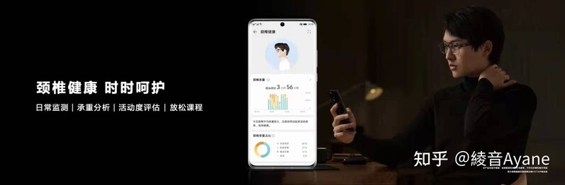 如何评价华为 12 月 23 日发布全新智能眼镜 ？有哪些亮点和 ...-9.jpg