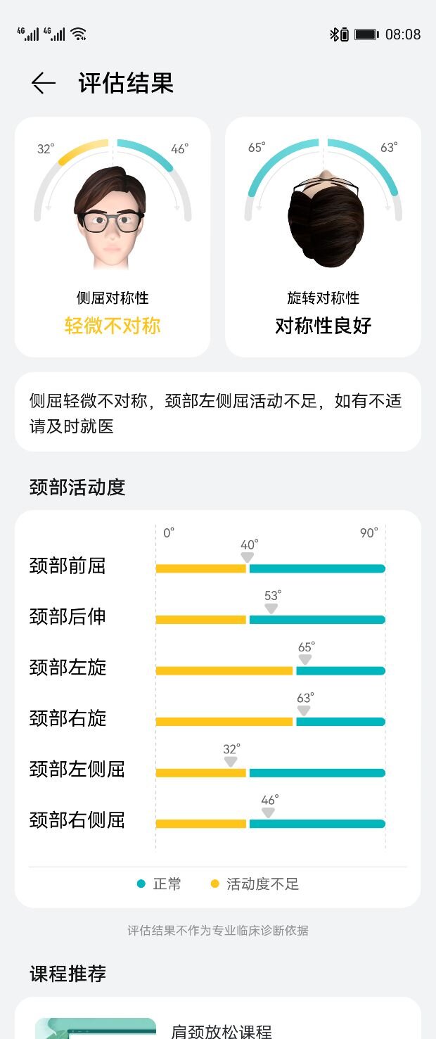 如何评价华为 12 月 23 日发布全新智能眼镜 ？有哪些亮点和 ...-16.jpg