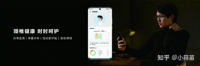 如何评价华为 12 月 23 日发布全新智能眼镜 ？有哪些亮点和 ...-7.jpg