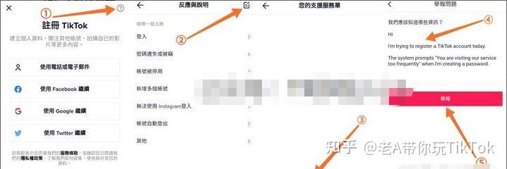 跨境电商运营TikTok怎么盈利？-20.jpg