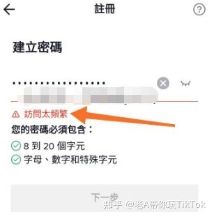 跨境电商运营TikTok怎么盈利？-19.jpg