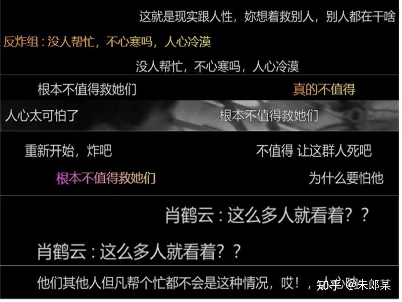 如何评价电视剧《开端》7-8 集？-8.jpg