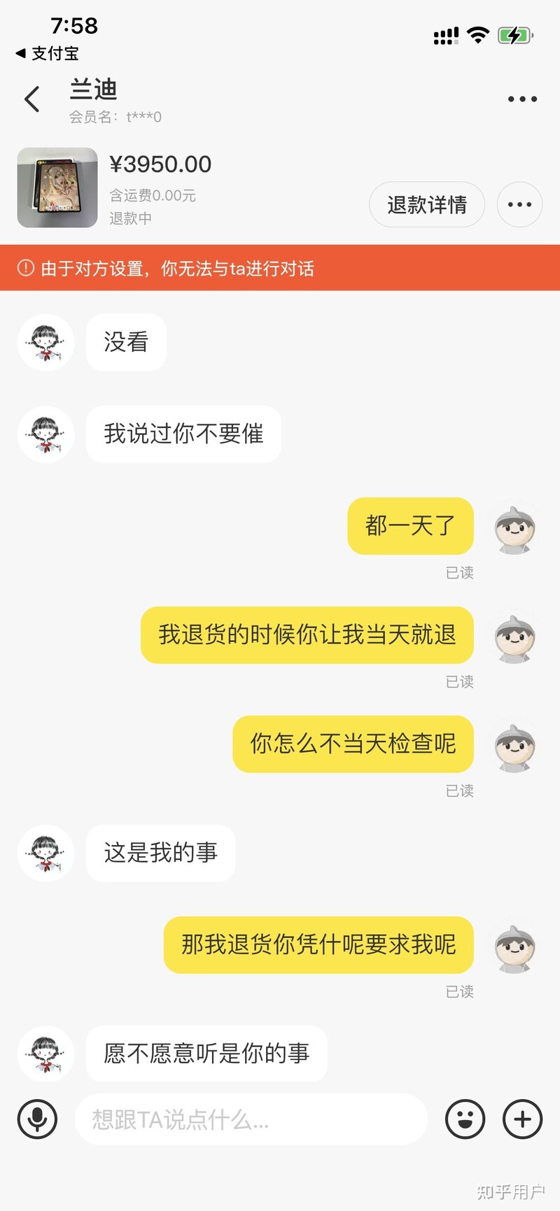 在闲鱼卖平板需要注意哪些问题？-9.jpg