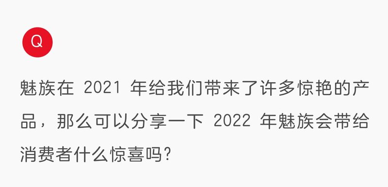 吉利拟收购魅族手机，吉利此举出于什么考虑？如何评价车企 ...-7.jpg