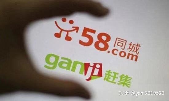 财报背后现新瓶颈：58同城突围战怎么打？[大白鹅互联网资讯 ...-1.jpg