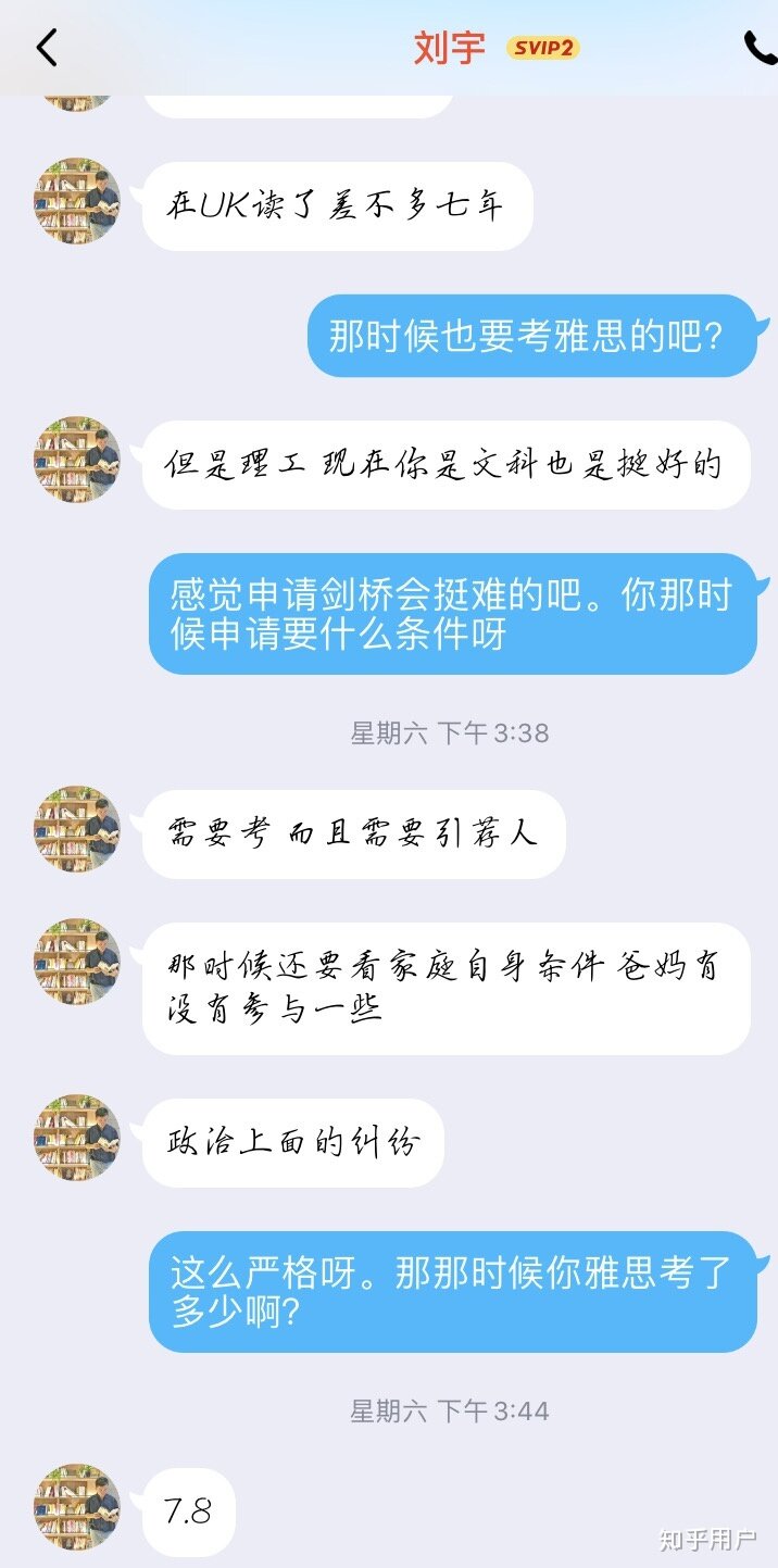 杭州的你，择偶的标准是怎样的？-14.jpg