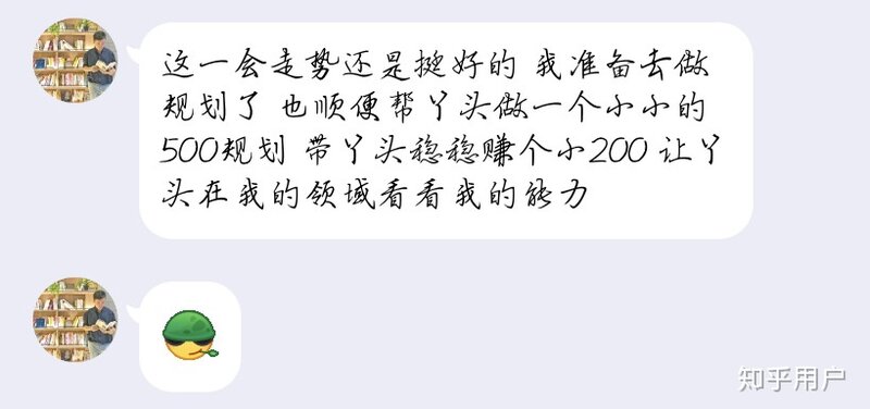 杭州的你，择偶的标准是怎样的？-18.jpg