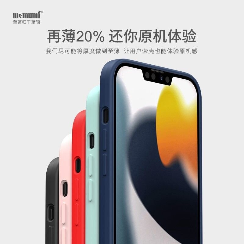 苹果13 iPhone13壳跟膜有啥推荐的？-10.jpg