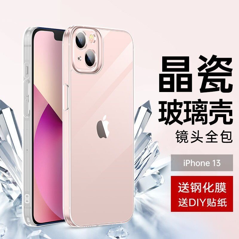 苹果13 iPhone13壳跟膜有啥推荐的？-11.jpg