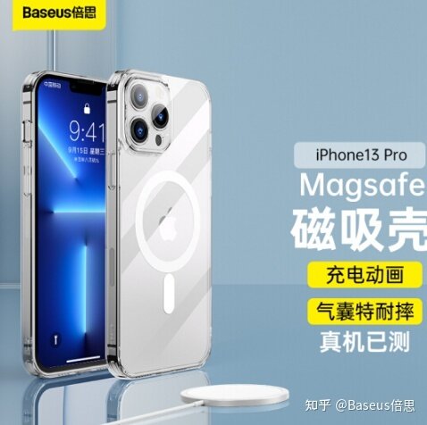 苹果13 iPhone13壳跟膜有啥推荐的？-7.jpg