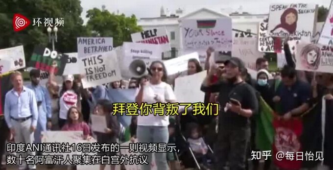 阿富汗女导演街头疾呼逃离塔利班，路人反问为什么要跑 ...-1.jpg