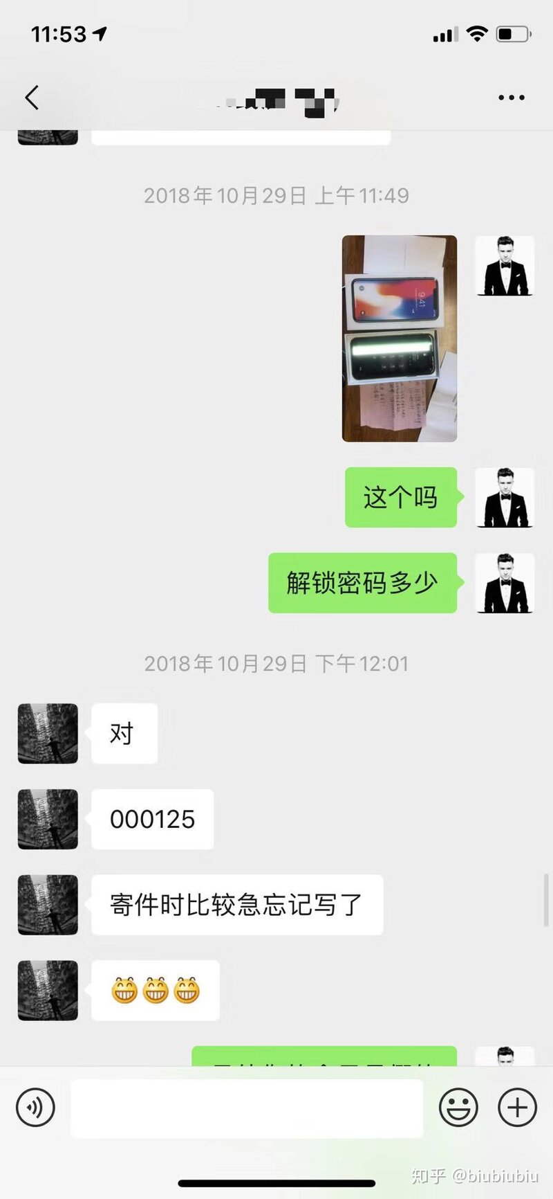 手机漏液了到售后还是街边的手机店维修啊？-7.jpg