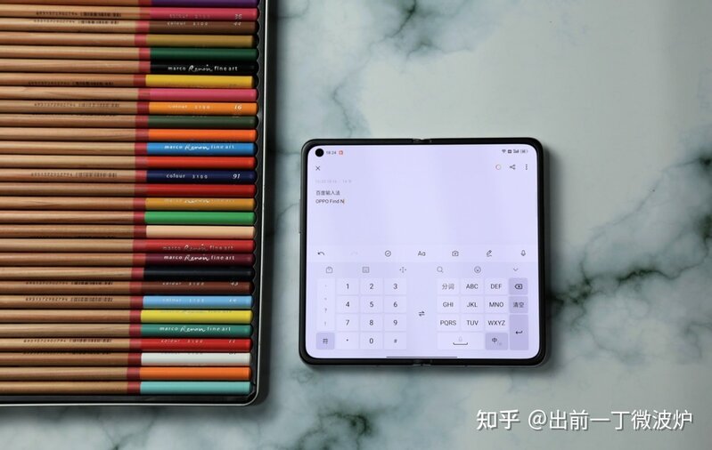 文本输入新体验，OPPO Find N：将屏幕弯折进行打字你见过 ...-5.jpg