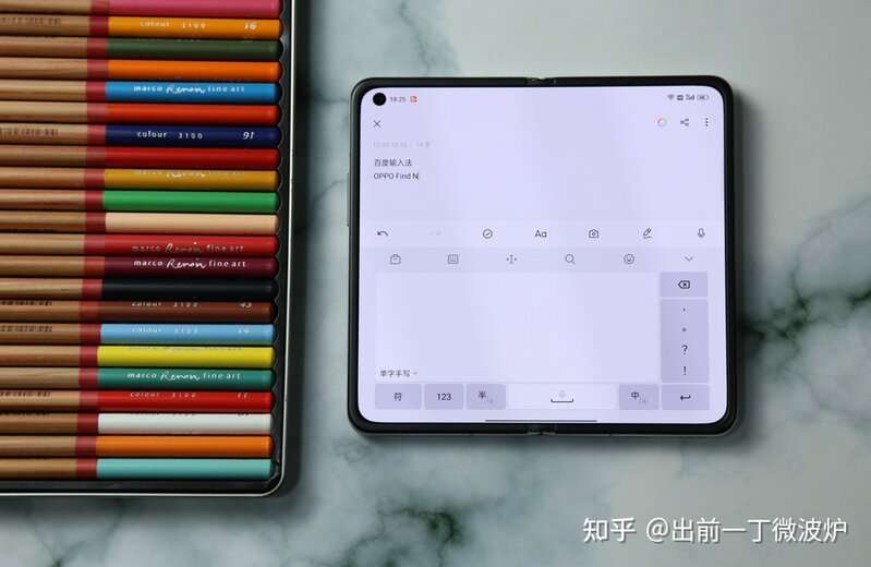 文本输入新体验，OPPO Find N：将屏幕弯折进行打字你见过 ...-10.jpg