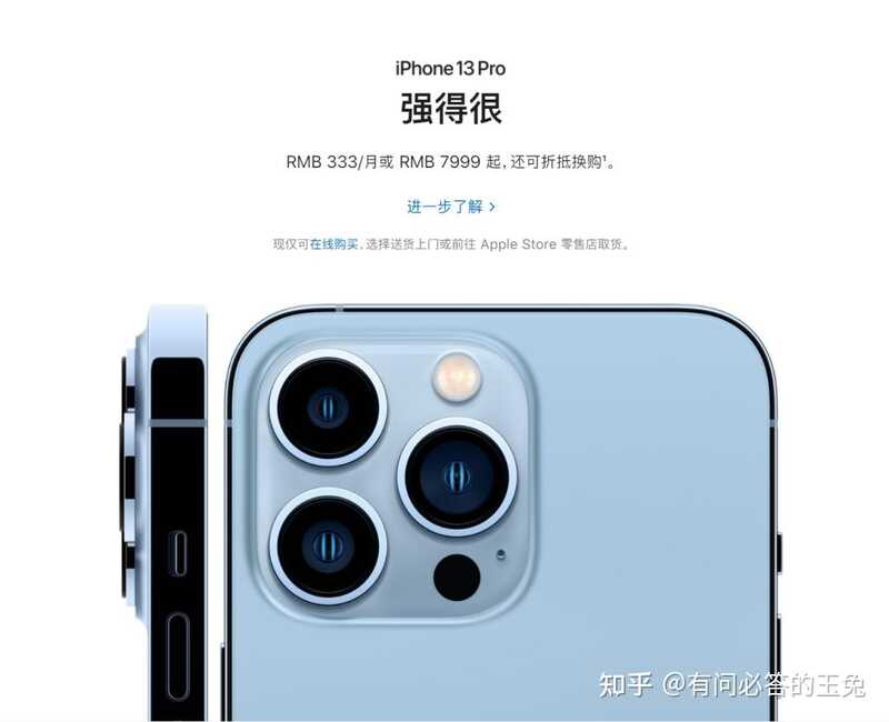 用了5天iPhone13 Pro以后，我想和你聊聊感受-20.jpg