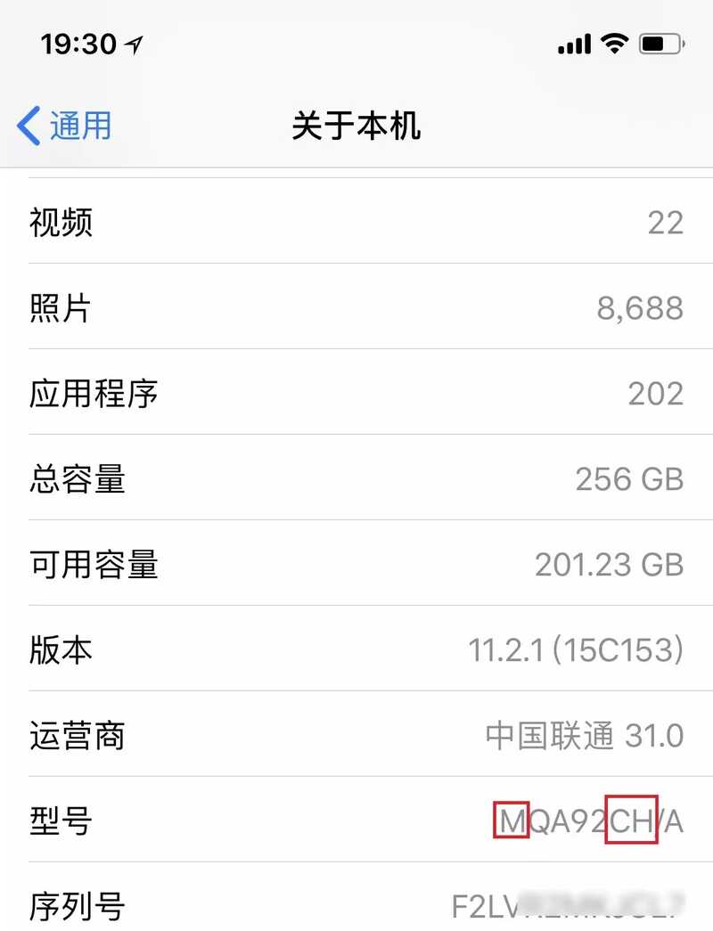 如何鉴别iPhone二手机？这几点很关键-1.jpg