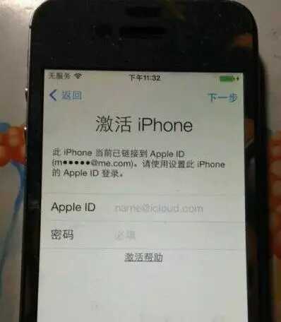 如何鉴别iPhone二手机？这几点很关键-5.jpg