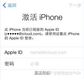 二手iPhone iPad超详细验机教程-9.jpg