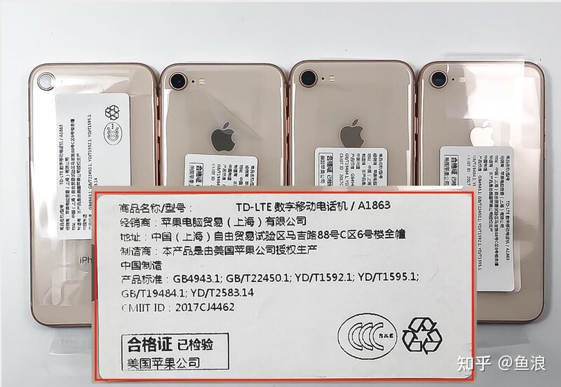 2021年（最新）性价比无敌：iPhone资源机、富士康机 ...-1.jpg