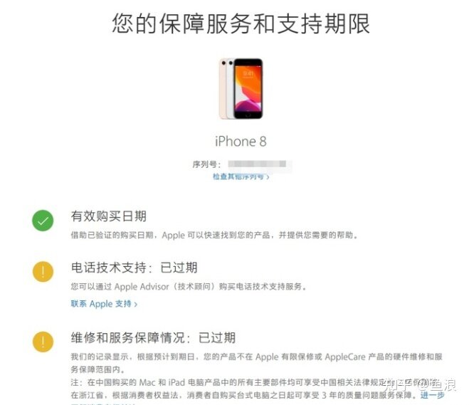 2021年（最新）性价比无敌：iPhone资源机、富士康机 ...-5.jpg