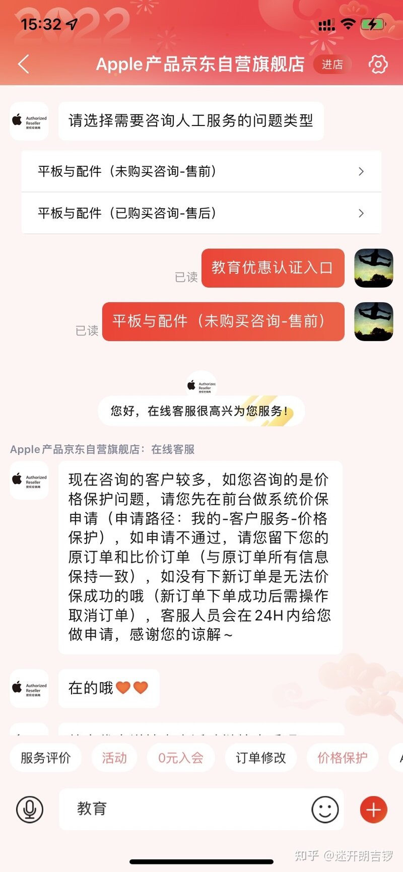 2022年iPad型号怎么选：保姆级一站式解决iPad所有疑问-43.jpg