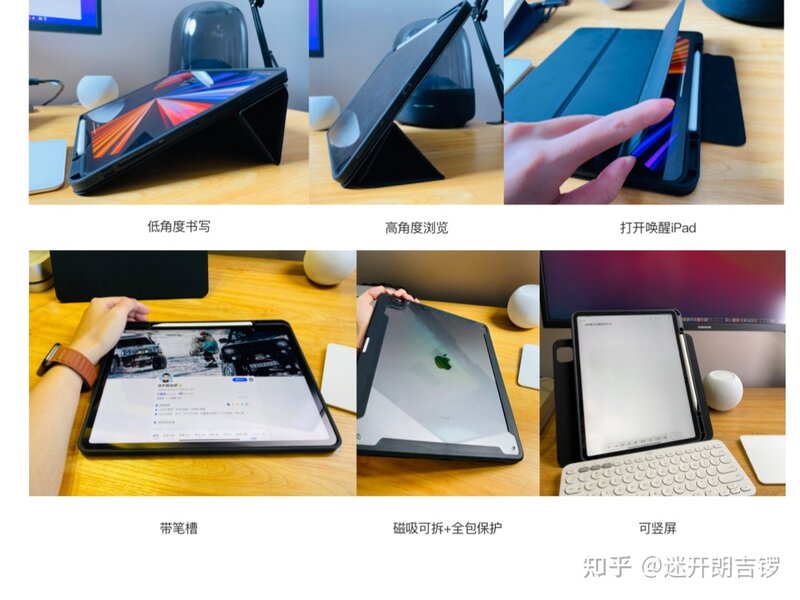 2022年iPad型号怎么选：保姆级一站式解决iPad所有疑问-82.jpg