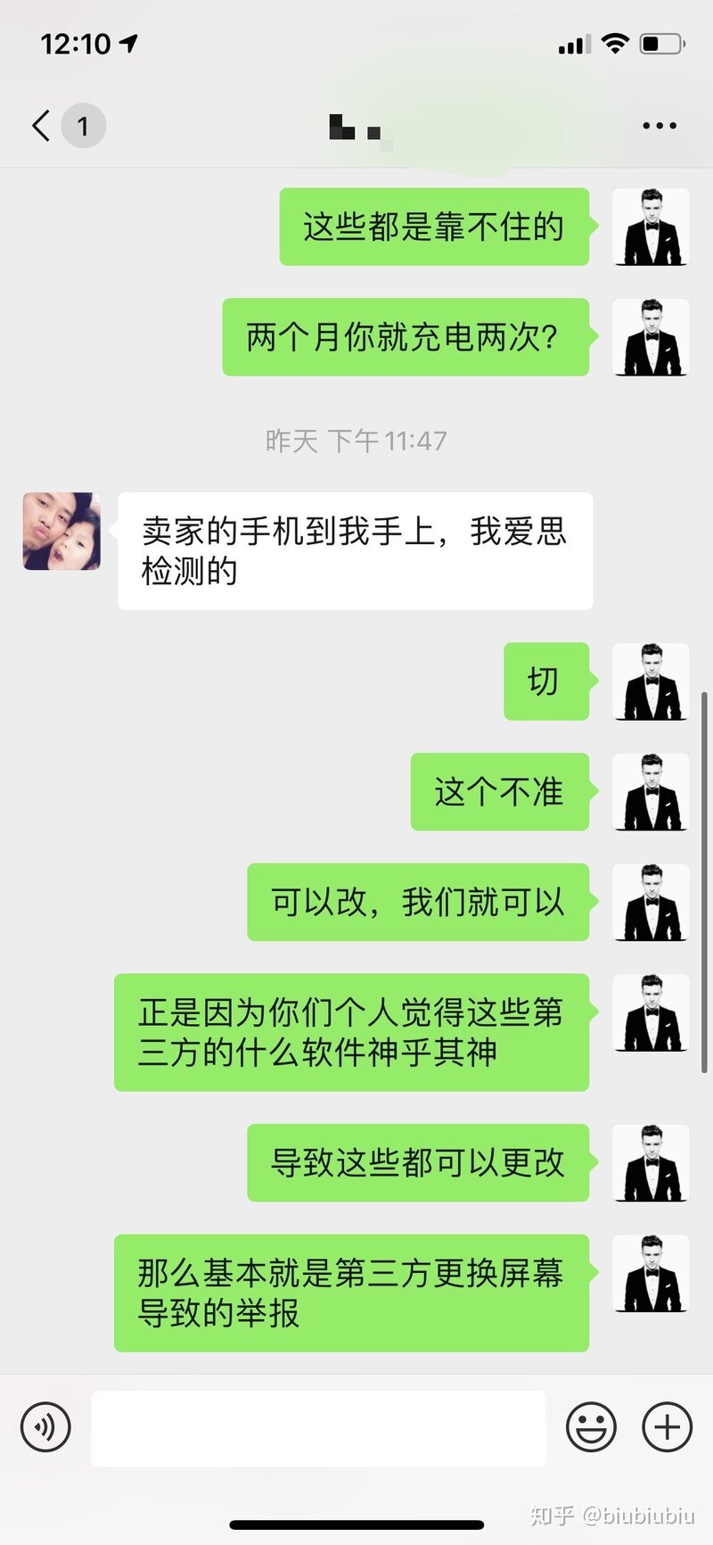 咸鱼上二手的2-3k的iphoneXSMax可以买吗?-14.jpg