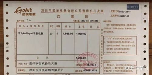 闲鱼灰色赚钱项目日入万元！但我劝你不要做！-4.jpg