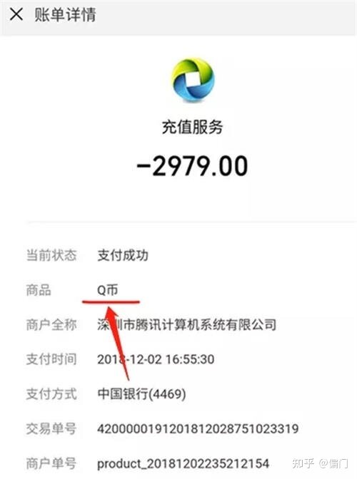 闲鱼灰色赚钱项目日入万元！但我劝你不要做！-9.jpg