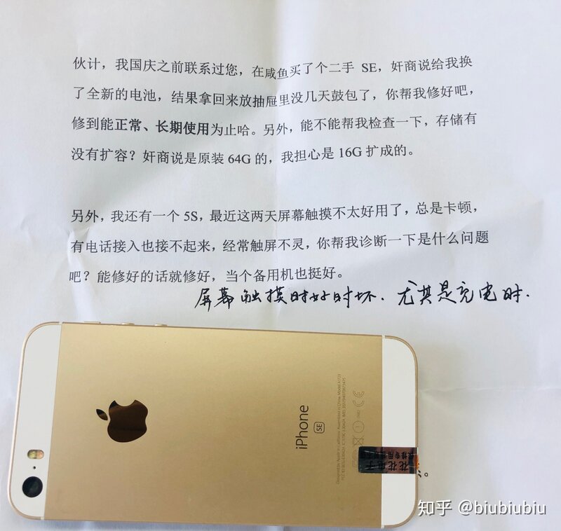 二手iPhone用了不到一个月电池健康度只剩83怎么办?-3.jpg