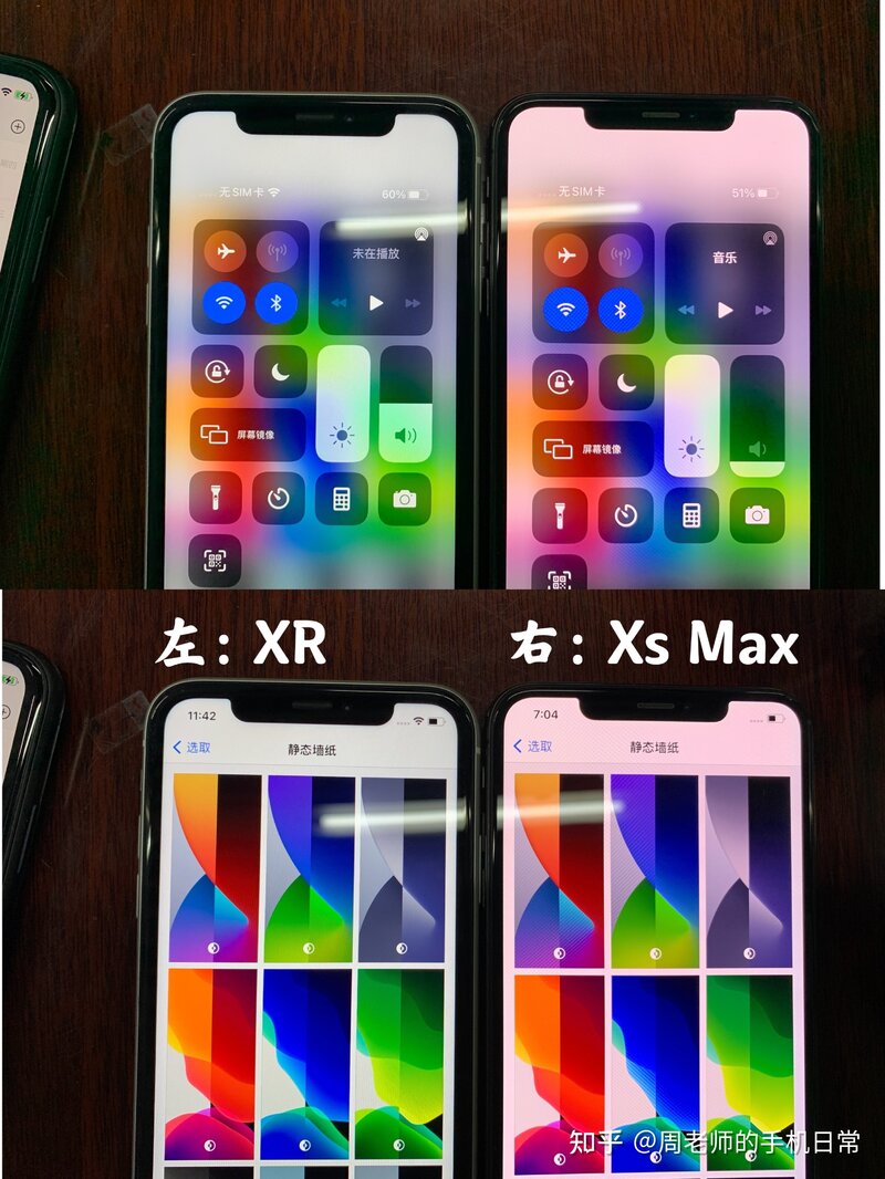 2021上半年建议换iPhone XR吗?-3.jpg