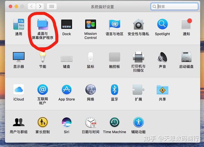 选购二手macbook pro要注意什么？-1.jpg