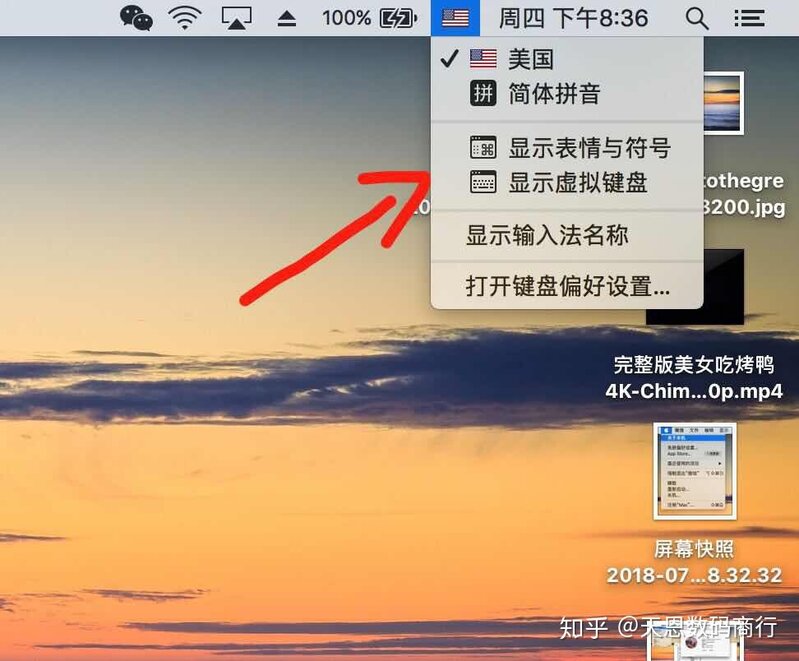 选购二手macbook pro要注意什么？-5.jpg