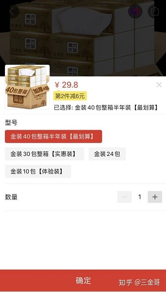 在闲鱼倒卖什么物品赚钱?-2.jpg