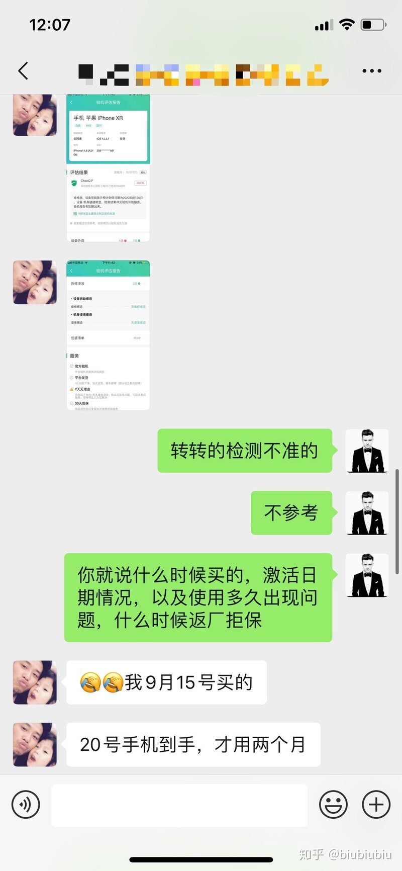 4000元iphonexsmax256g有锁二手手机赚还是亏?-16.jpg