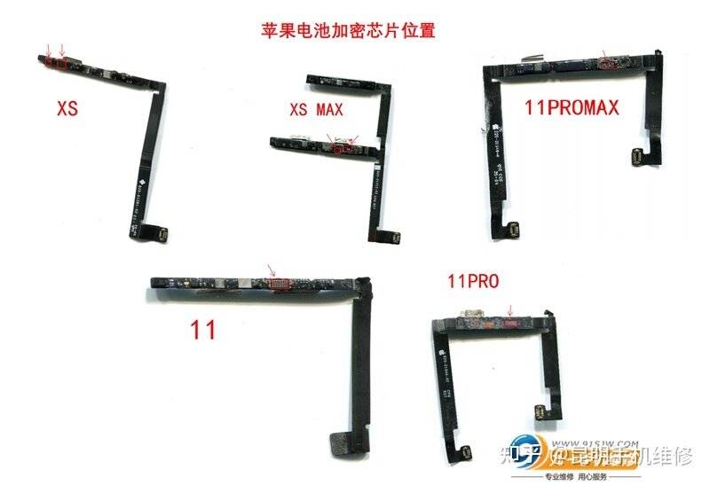 苹果手机更换非原装电池提示非正品弹窗的解决办法-11.jpg