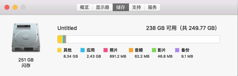 买二手MacBook如何验机？-2.jpg