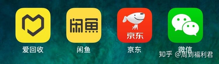 微信版“闲鱼”上线！在4款二手交易App上卖手机、Kindle ...-3.jpg