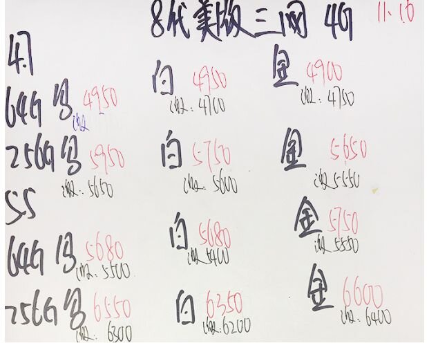 深圳华强北11.15号苹果手机批发报价-7.jpg