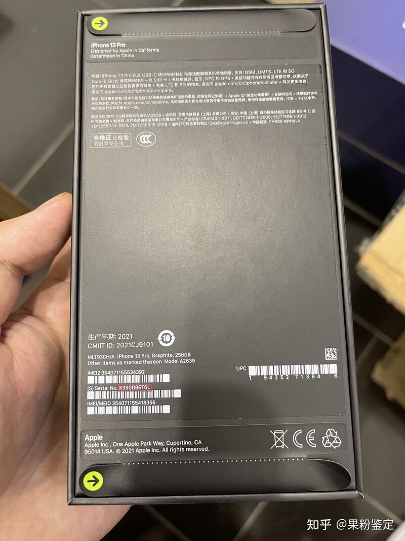 iPhone13怎么辨别是不是全新正品呢？-2.jpg