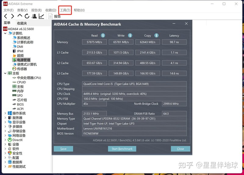 联想新笔记本如何验机?-6.jpg